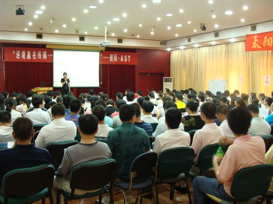 國(guó)際?AST商學(xué)院逆境贏在終端57屆聯(lián)樂(lè)訓(xùn)練營(yíng)圓滿結(jié)束